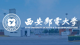 西安郵電大學